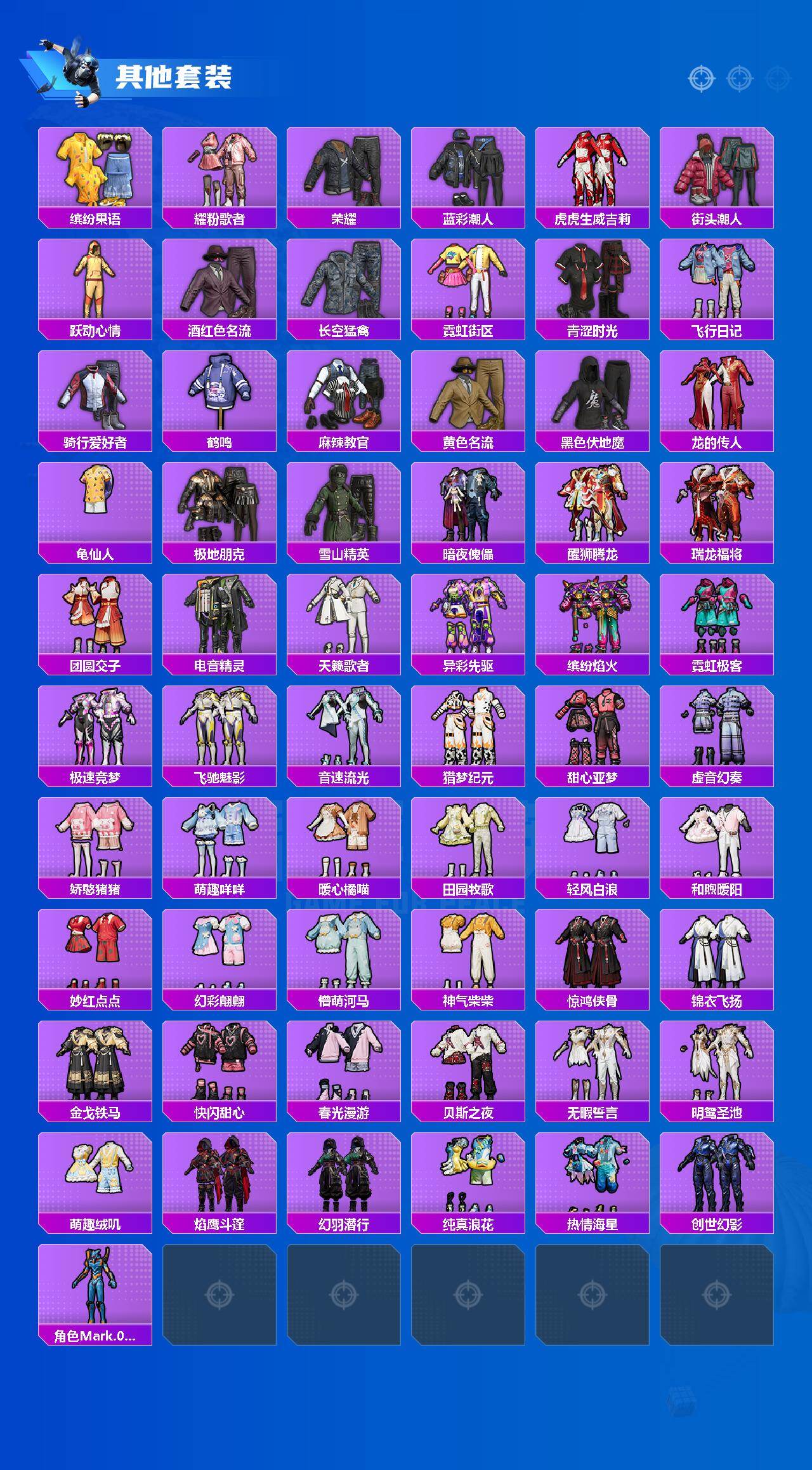 HPQM4161612和平精英账号详情图4