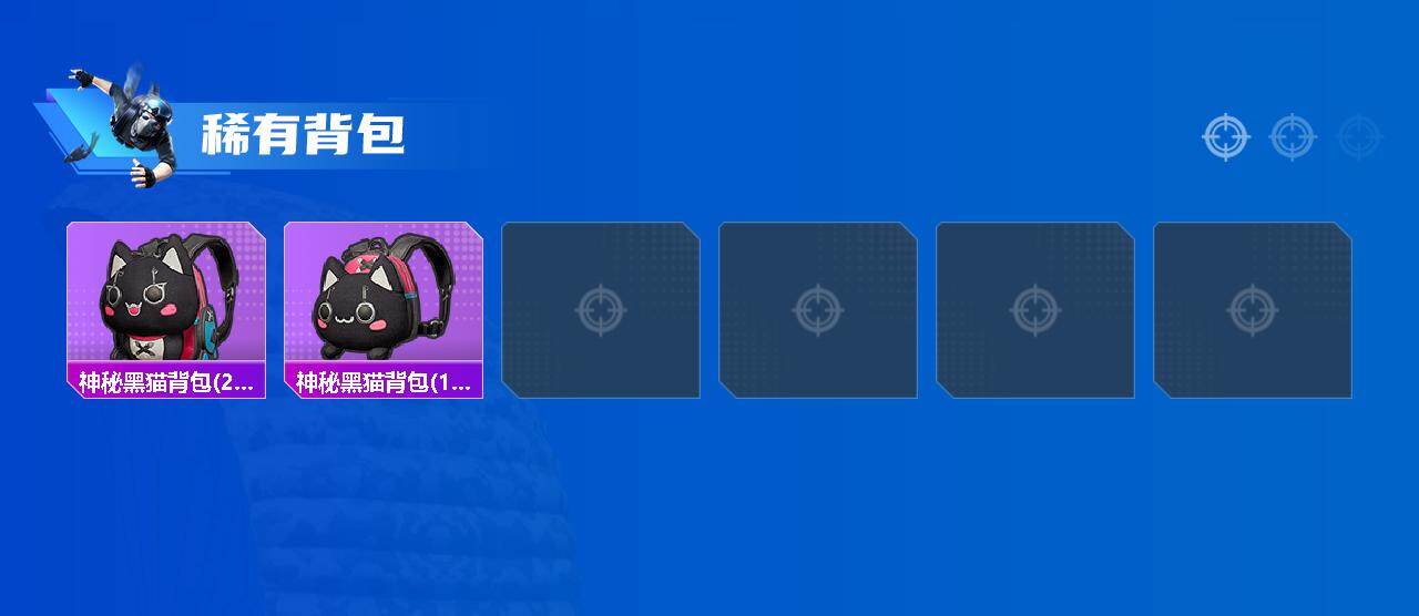 HPQM4153472和平精英账号详情图8