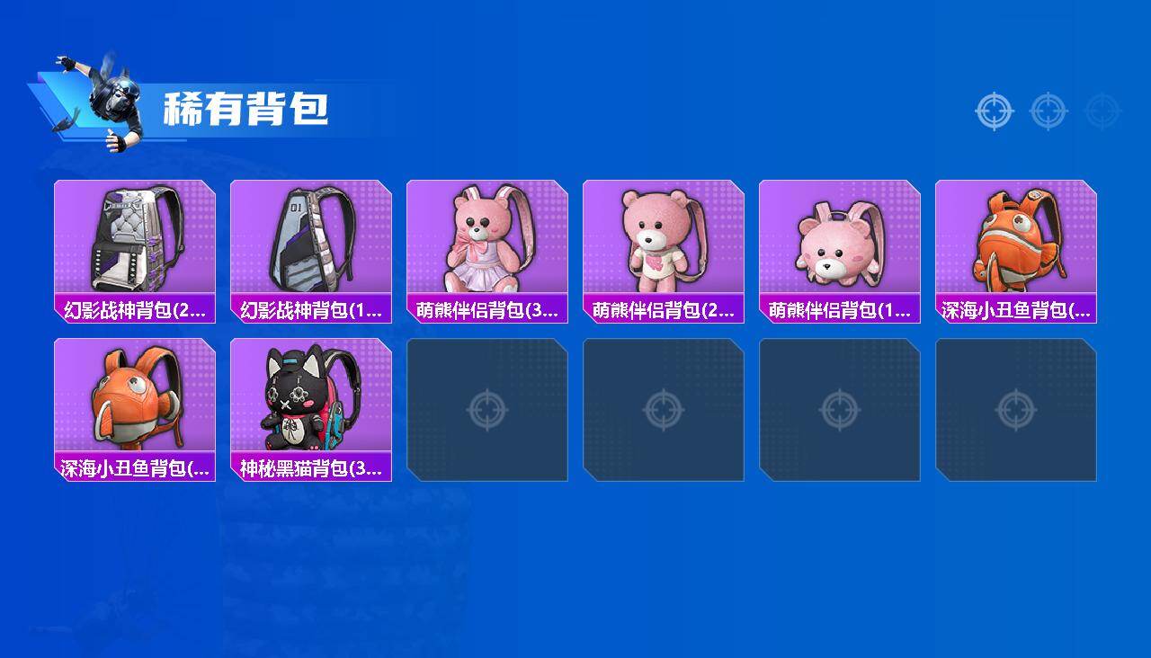 HPQM4151418和平精英账号详情图7 HPQM4151418和平精英账号详情图7