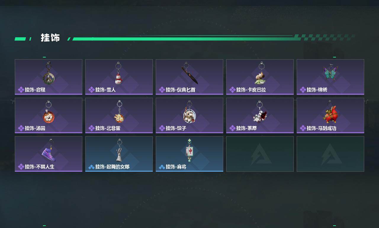 SJZEY484635三角洲行动账号详情图4 SJZEY484635三角洲行动账号详情图4