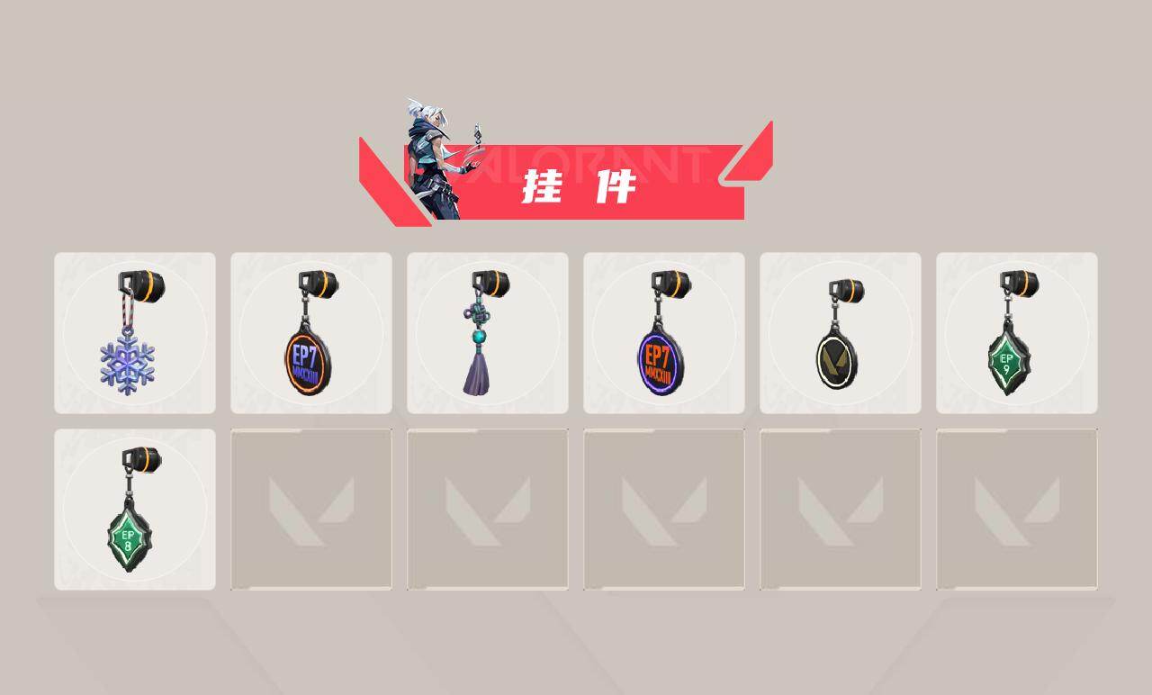 WWQXL425875无畏契约账号详情图5