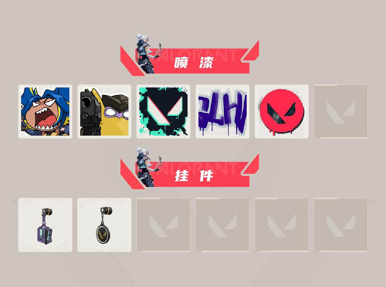 WWQQM426004无畏契约账号详情图4