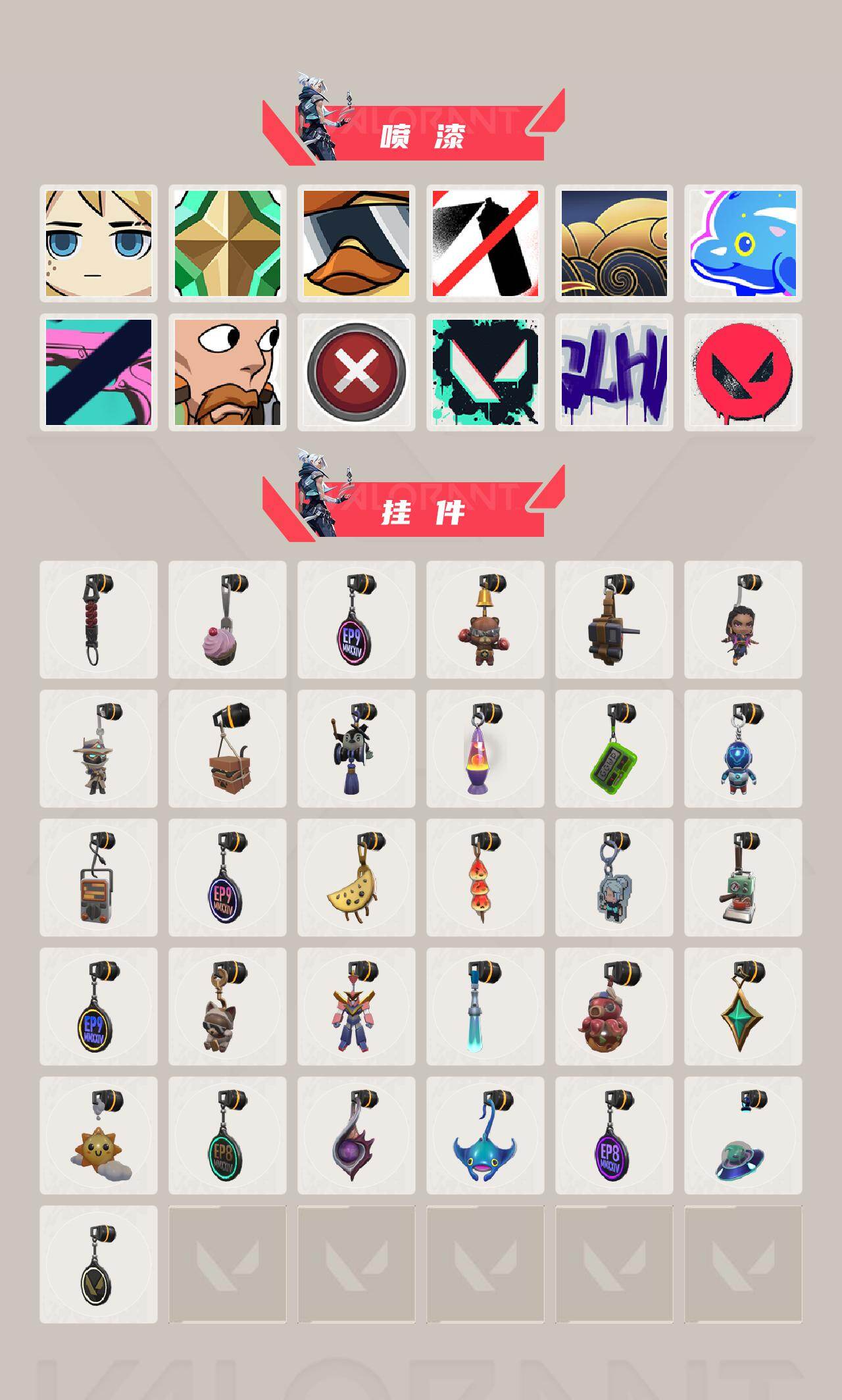 WWQQM426005无畏契约账号详情图5