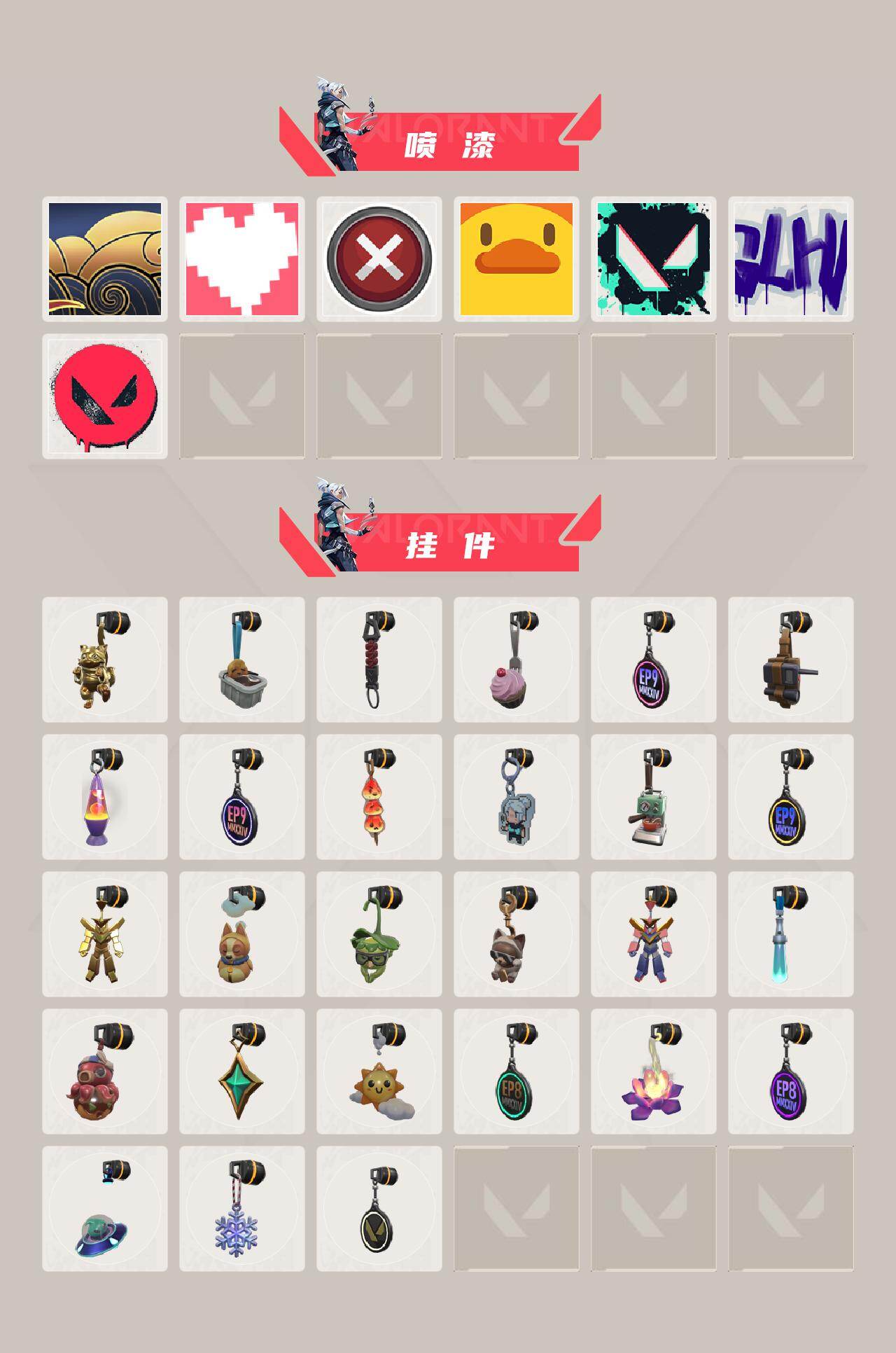 WWQXL426187无畏契约账号详情图4