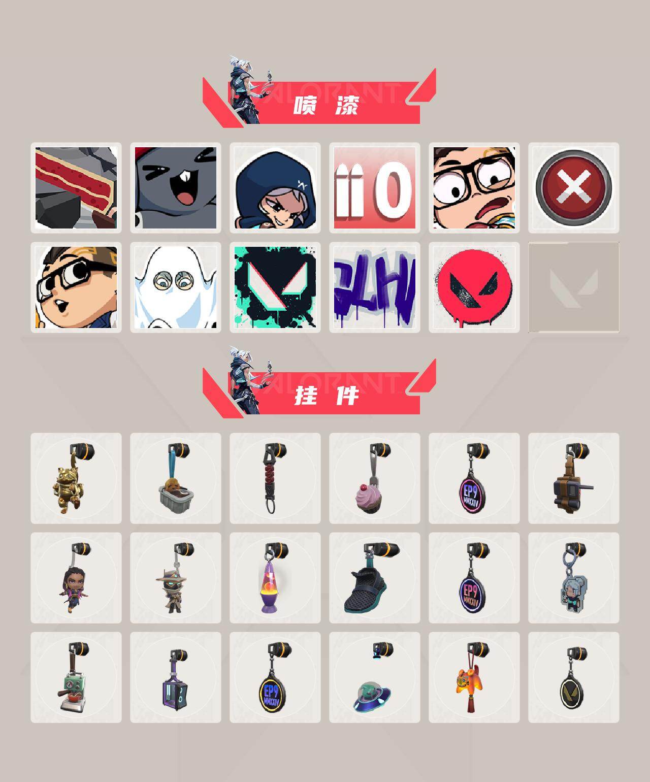 WWQXL426192无畏契约账号详情图3