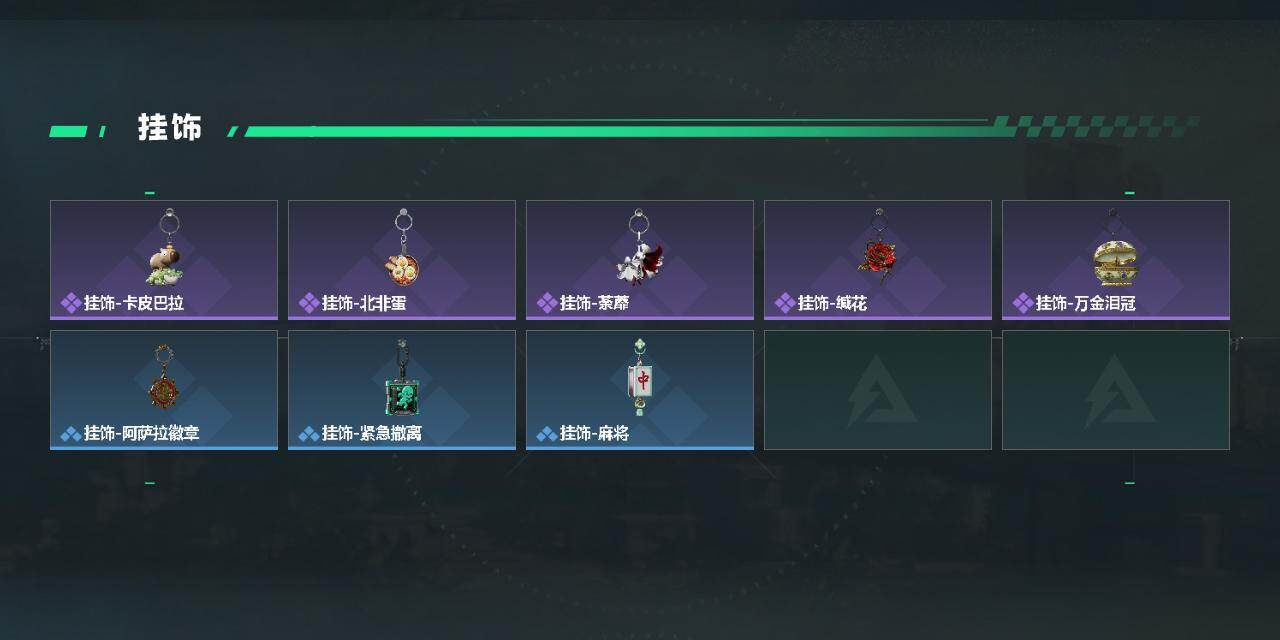 SJZQM485086三角洲行动账号详情图5