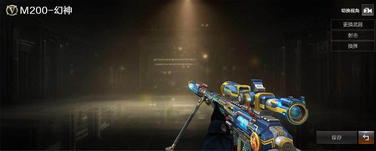 CFEY468238穿越火线账号详情图4