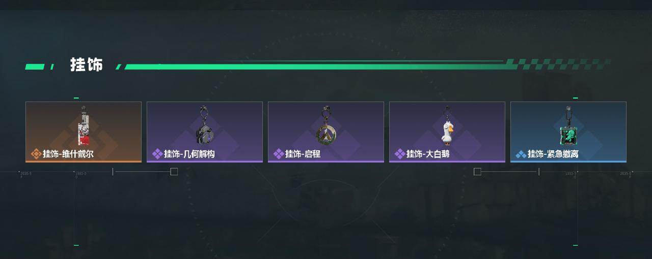 SJZEY485382三角洲行动账号详情图3