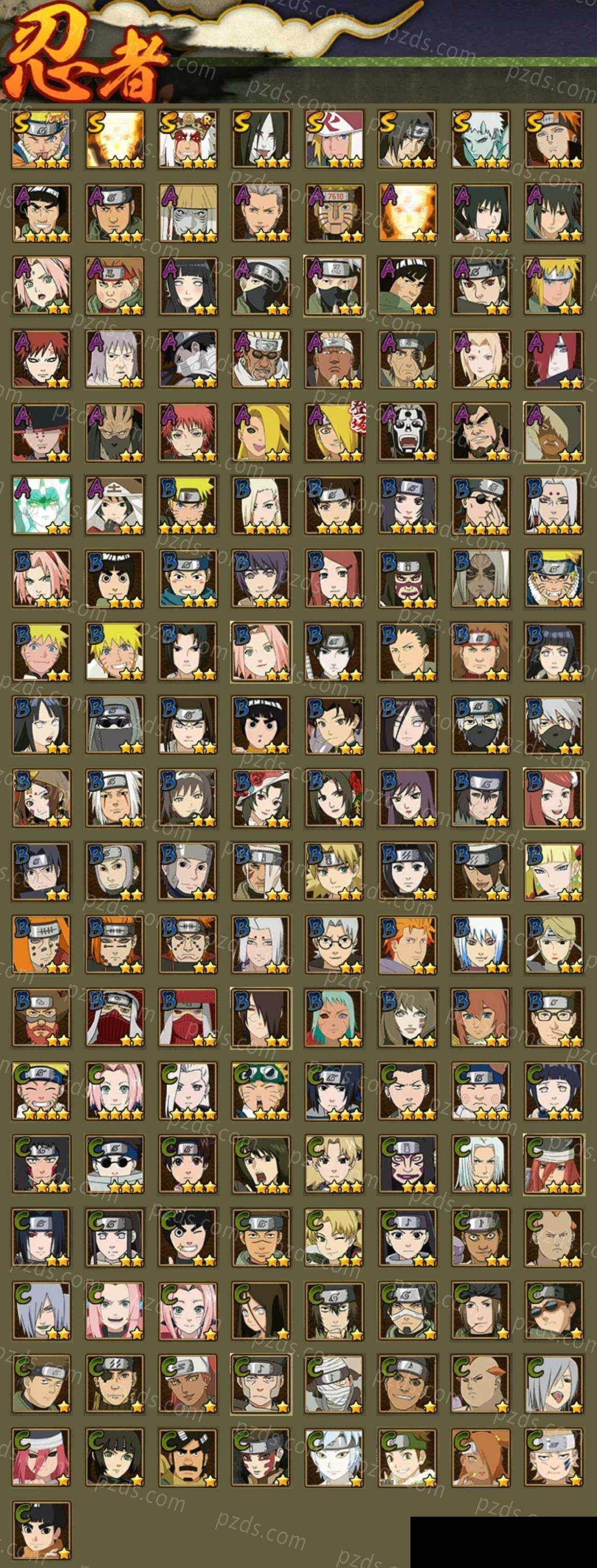 HYEY425821火影忍者账号详情图2