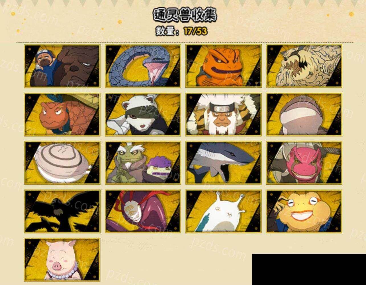 HYEY425821火影忍者账号详情图6