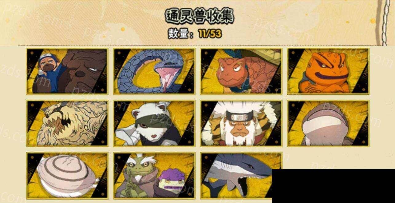 HYEY425890火影忍者账号详情图6