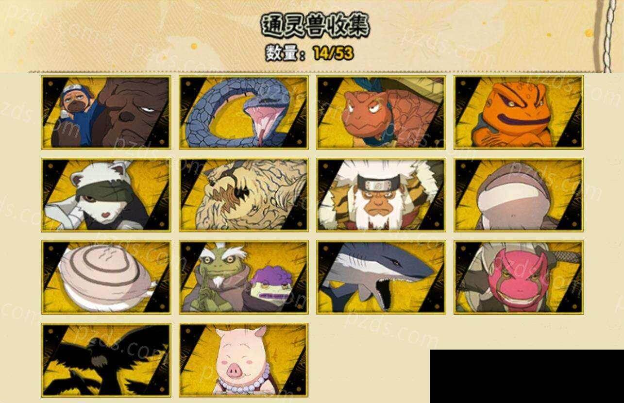 HYEY425889火影忍者账号详情图6 HYEY425889火影忍者账号详情图6