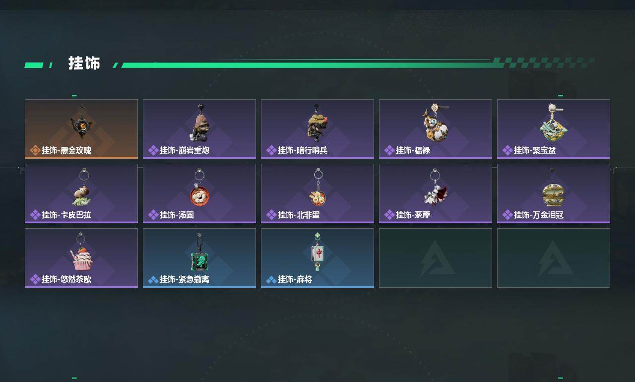 SJZQM485523三角洲行动账号详情图4