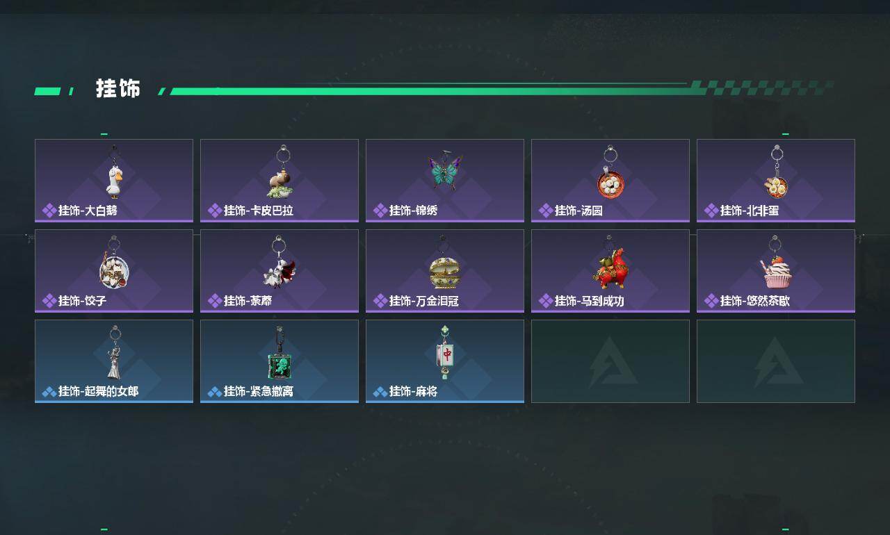 SJZEY485558三角洲行动账号详情图5 SJZEY485558三角洲行动账号详情图5