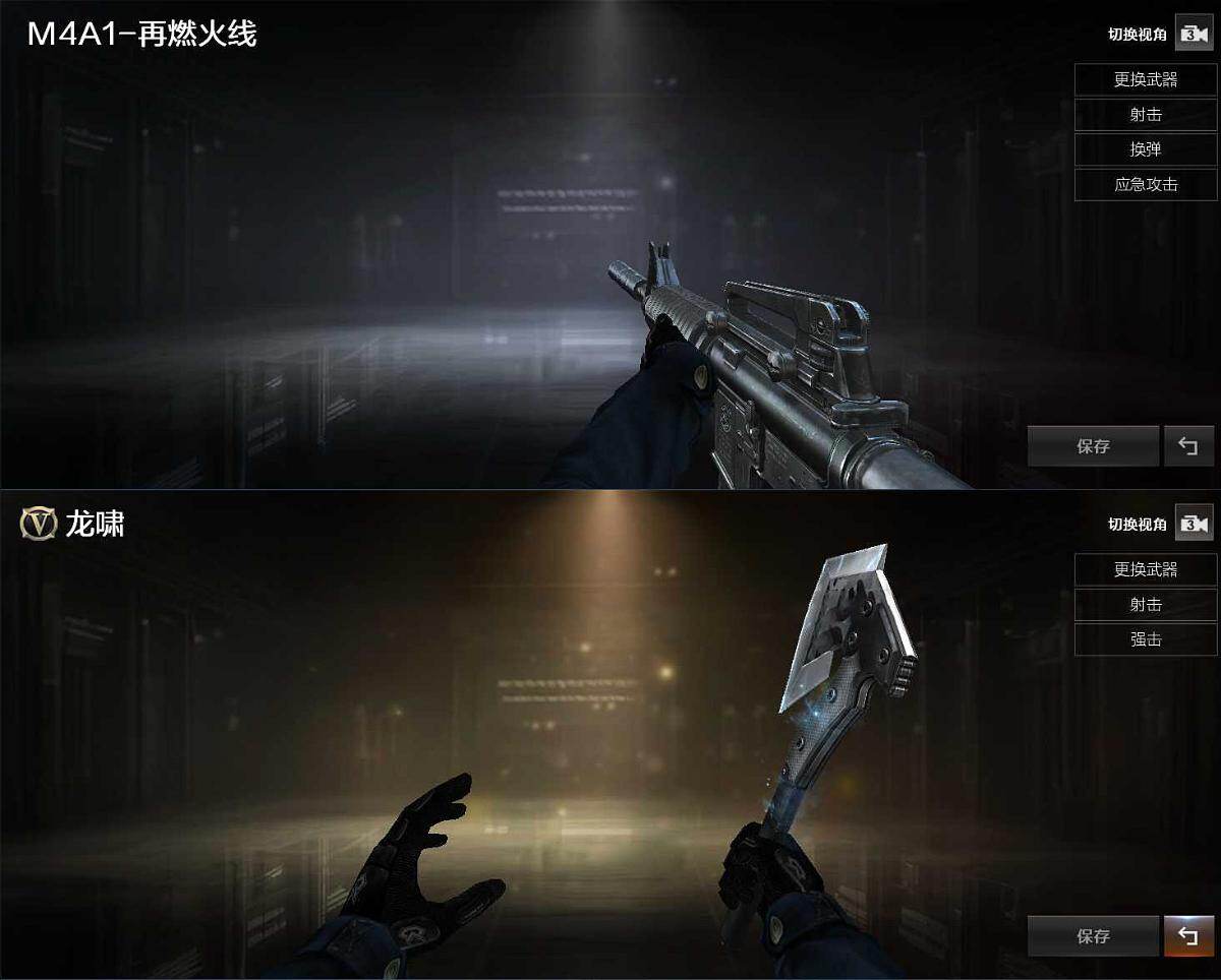 CFQM468215穿越火线账号详情图5