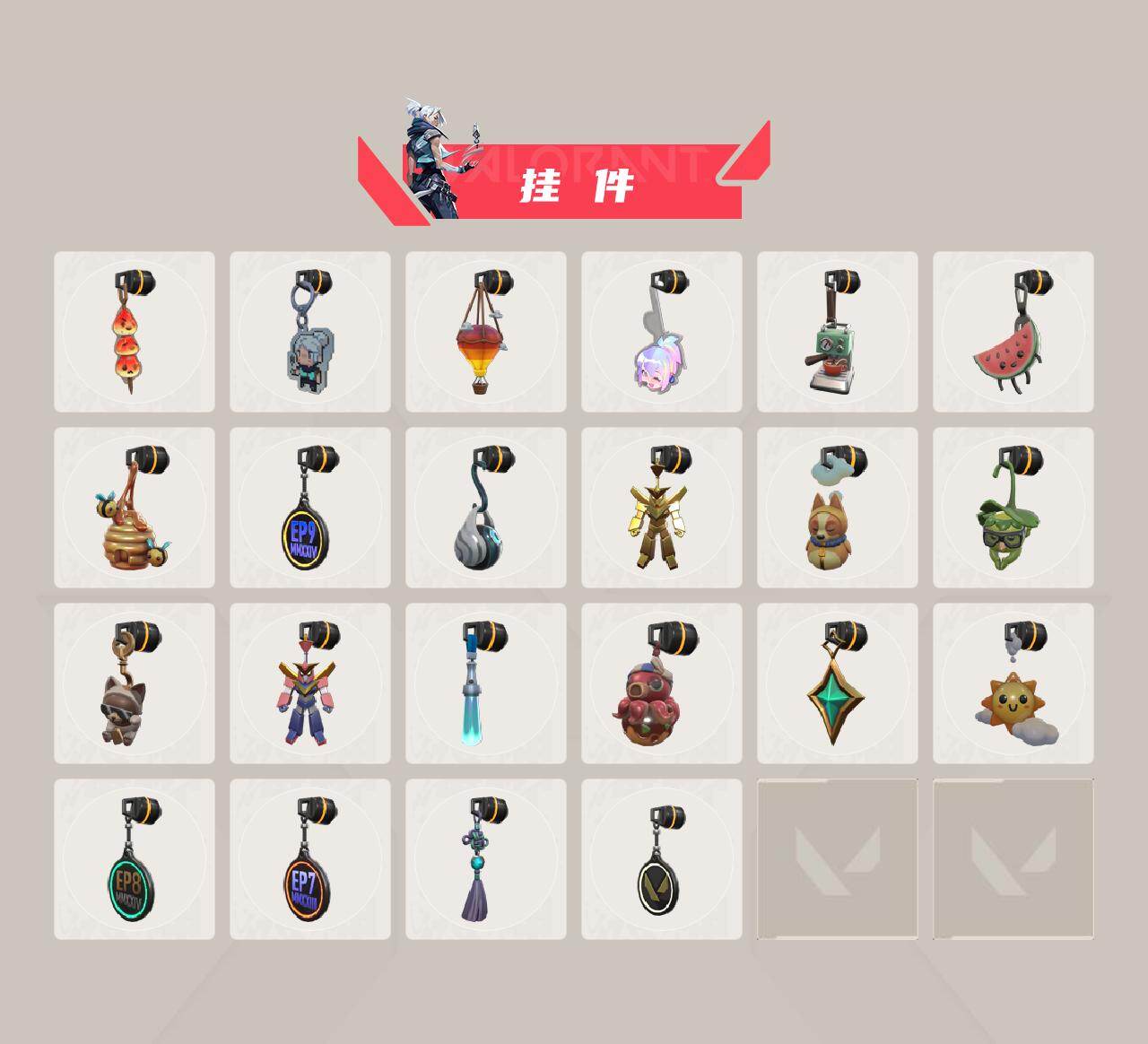 WWQXL426349无畏契约账号详情图4