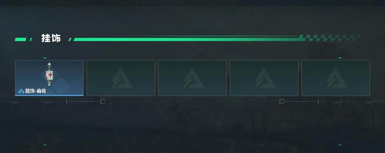 SJZQM486081三角洲行动账号详情图6 SJZQM486081三角洲行动账号详情图6