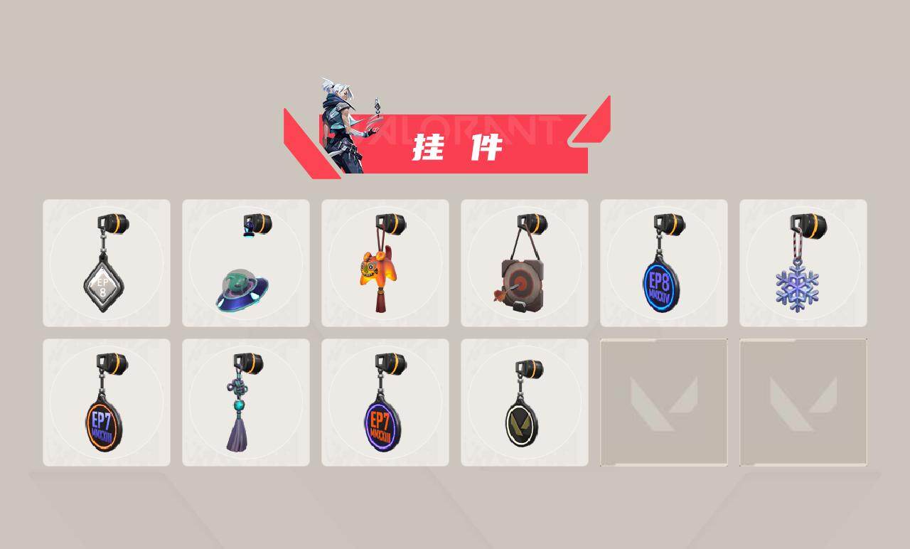 WWQXL426364无畏契约账号详情图4