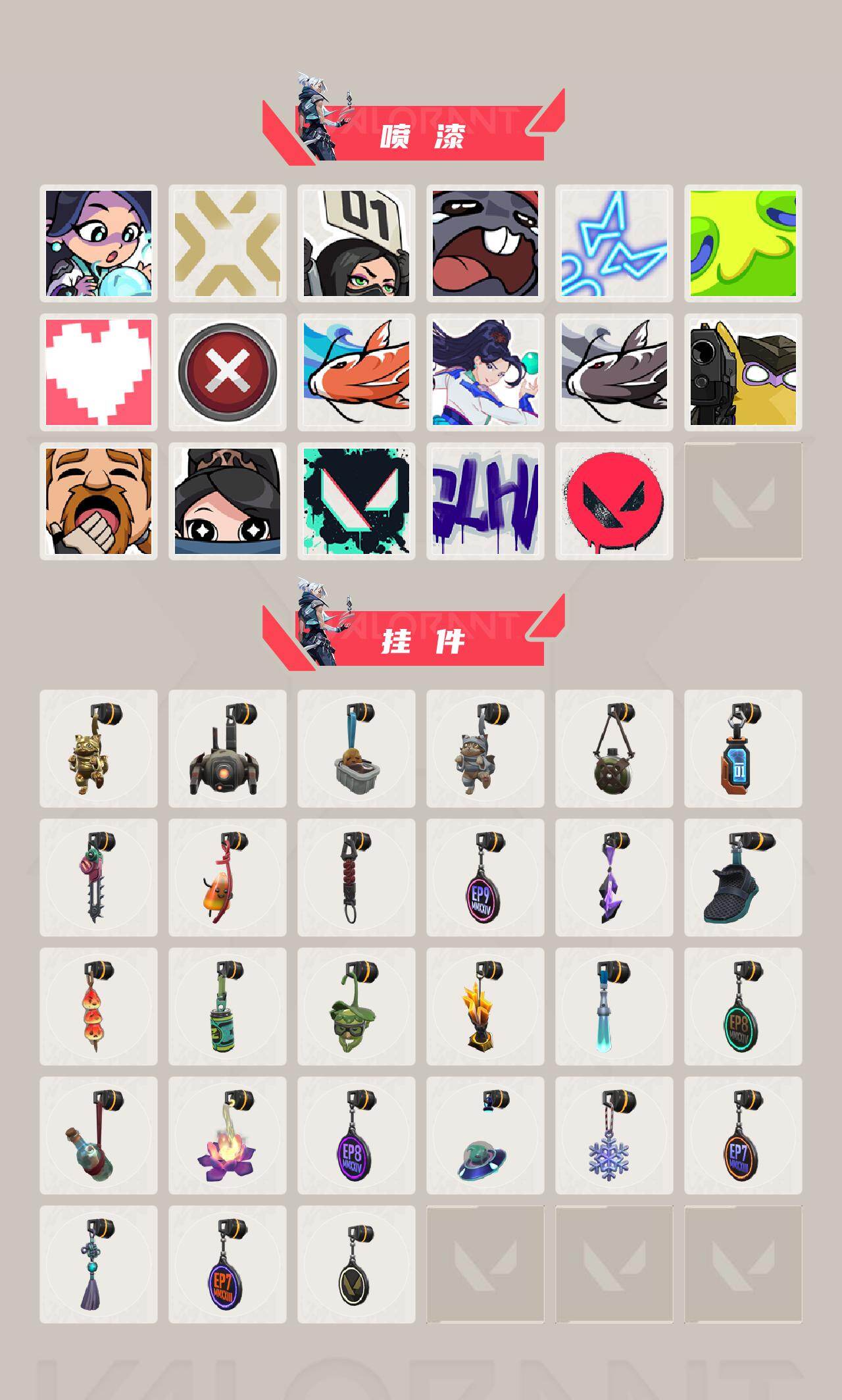 WWQLX426532无畏契约账号详情图4