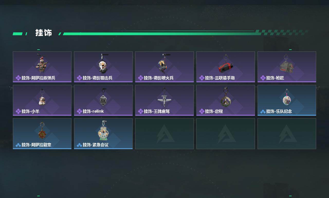 SJZEY485550三角洲行动账号详情图4