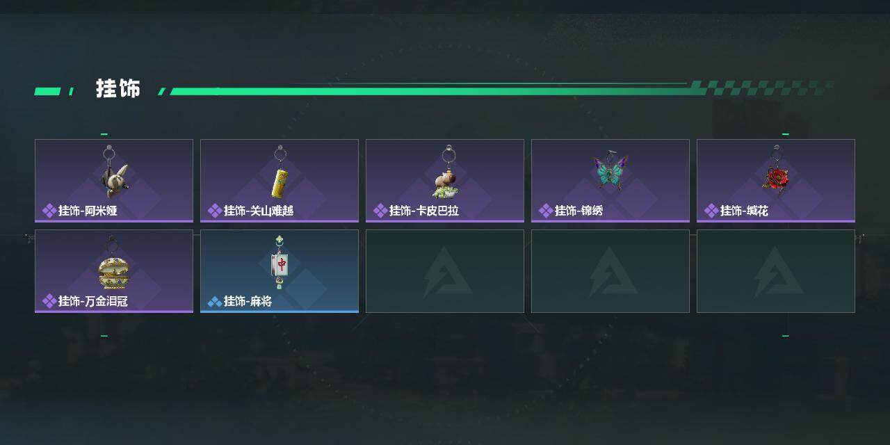 SJZEY485652三角洲行动账号详情图5