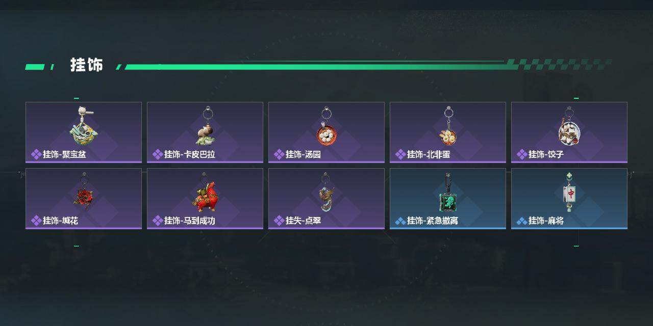 SJZEY486174三角洲行动账号详情图3