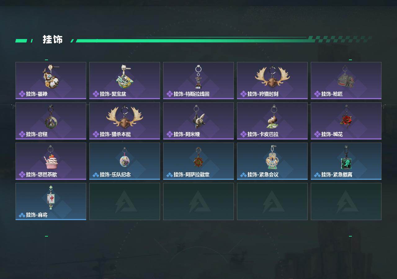 SJZQM485787三角洲行动账号详情图5