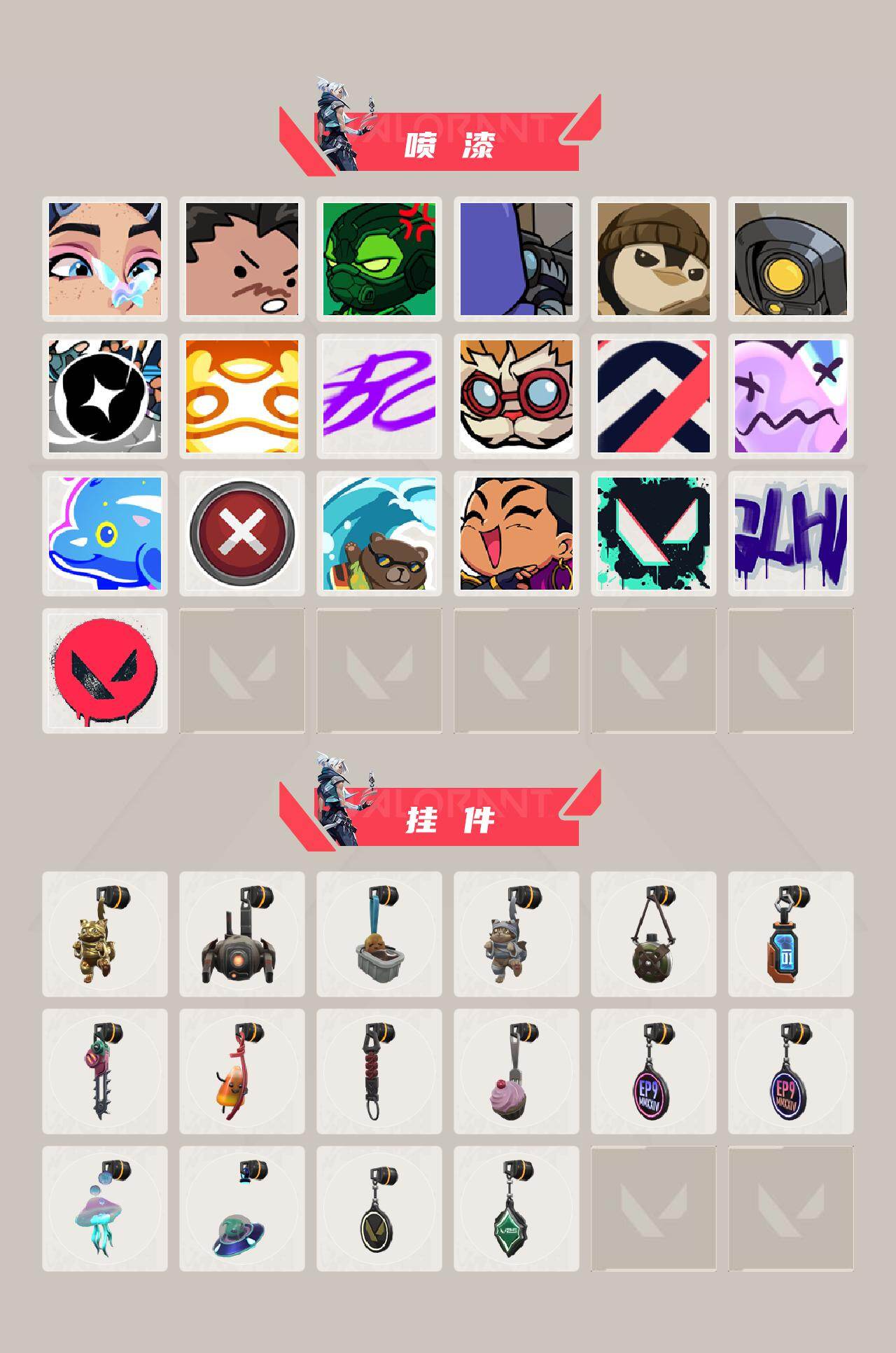 WWQQM426636无畏契约账号详情图5