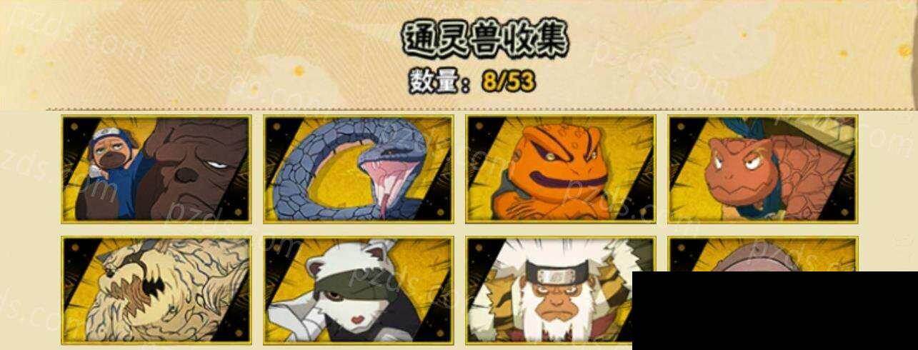 HYEY425936火影忍者账号详情图6 HYEY425936火影忍者账号详情图6