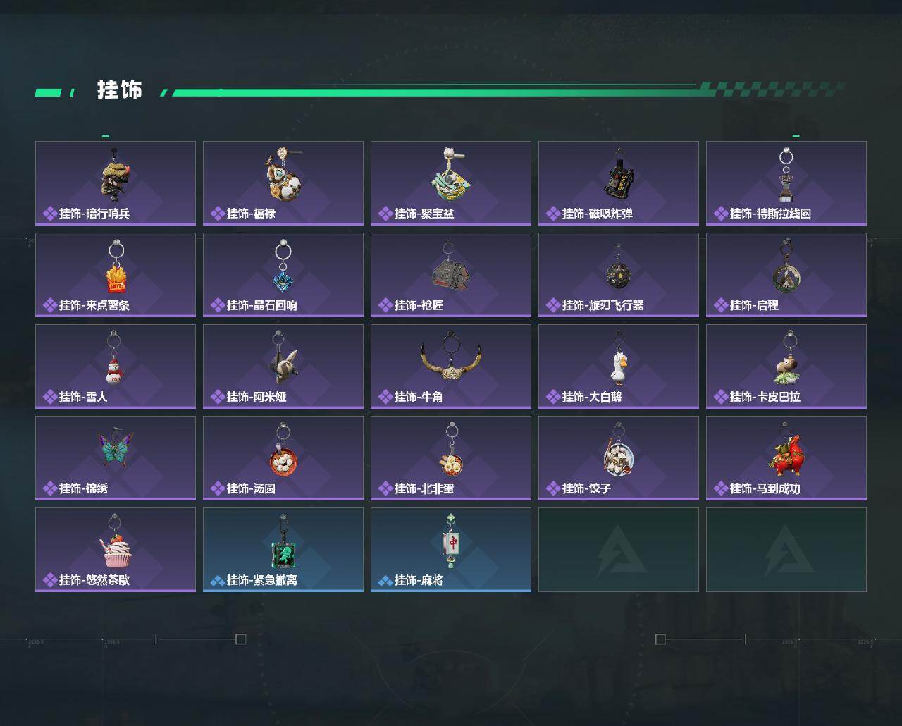 SJZEY486112三角洲行动账号详情图6 SJZEY486112三角洲行动账号详情图6