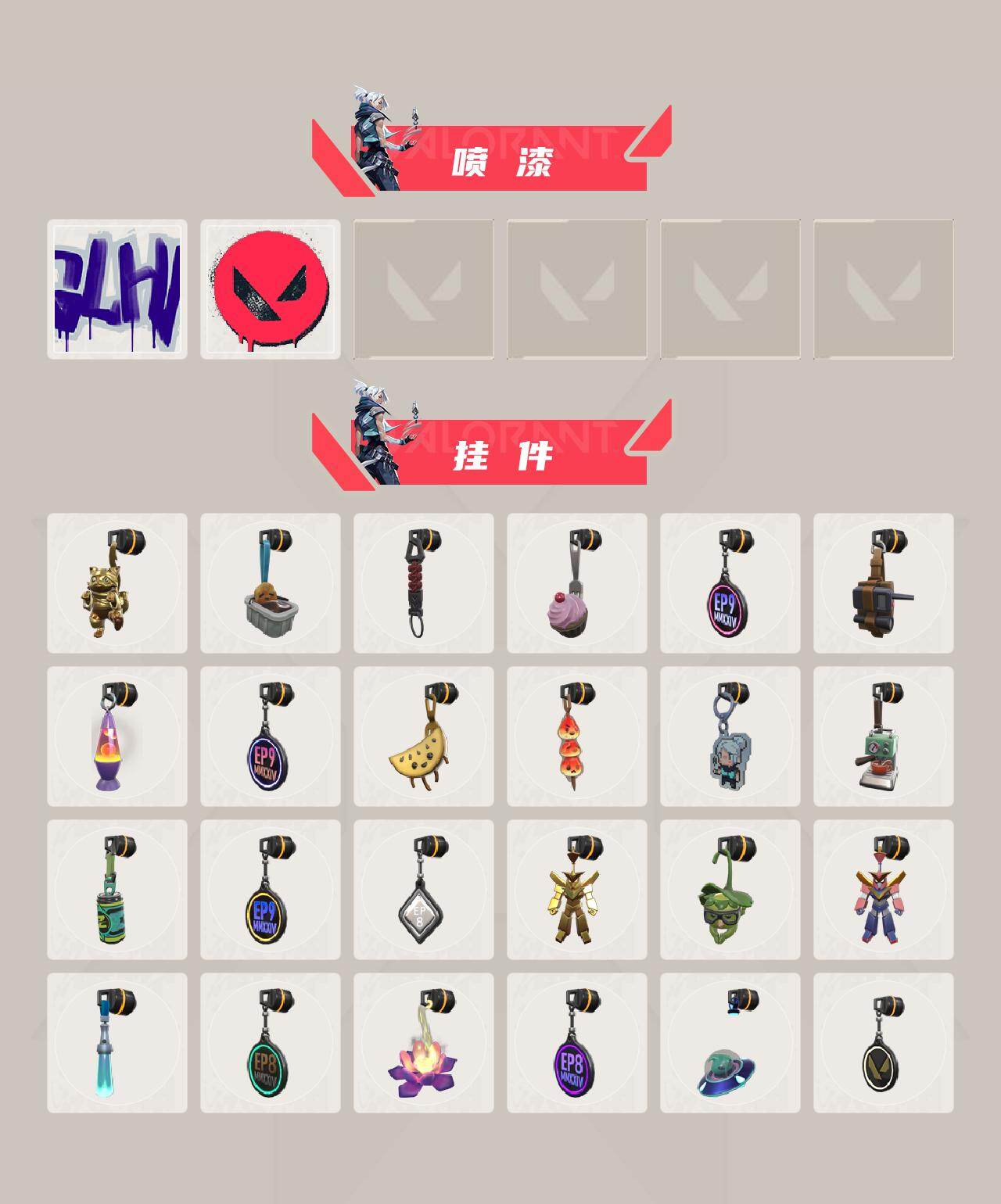 WWQLX427245无畏契约账号详情图3