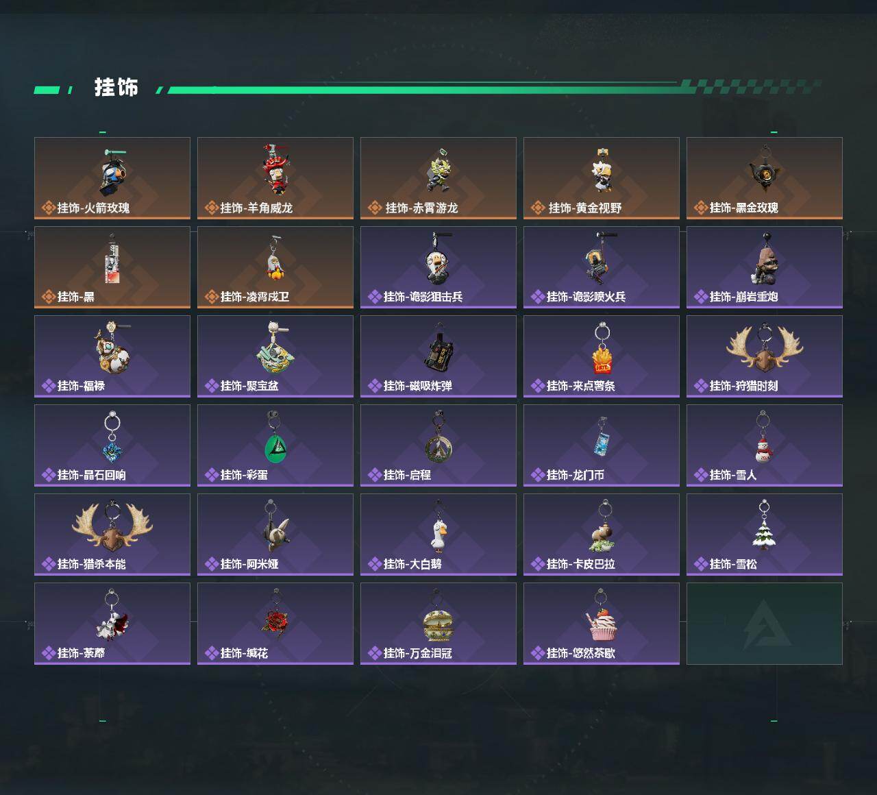 SJZQM485149三角洲行动账号详情图6