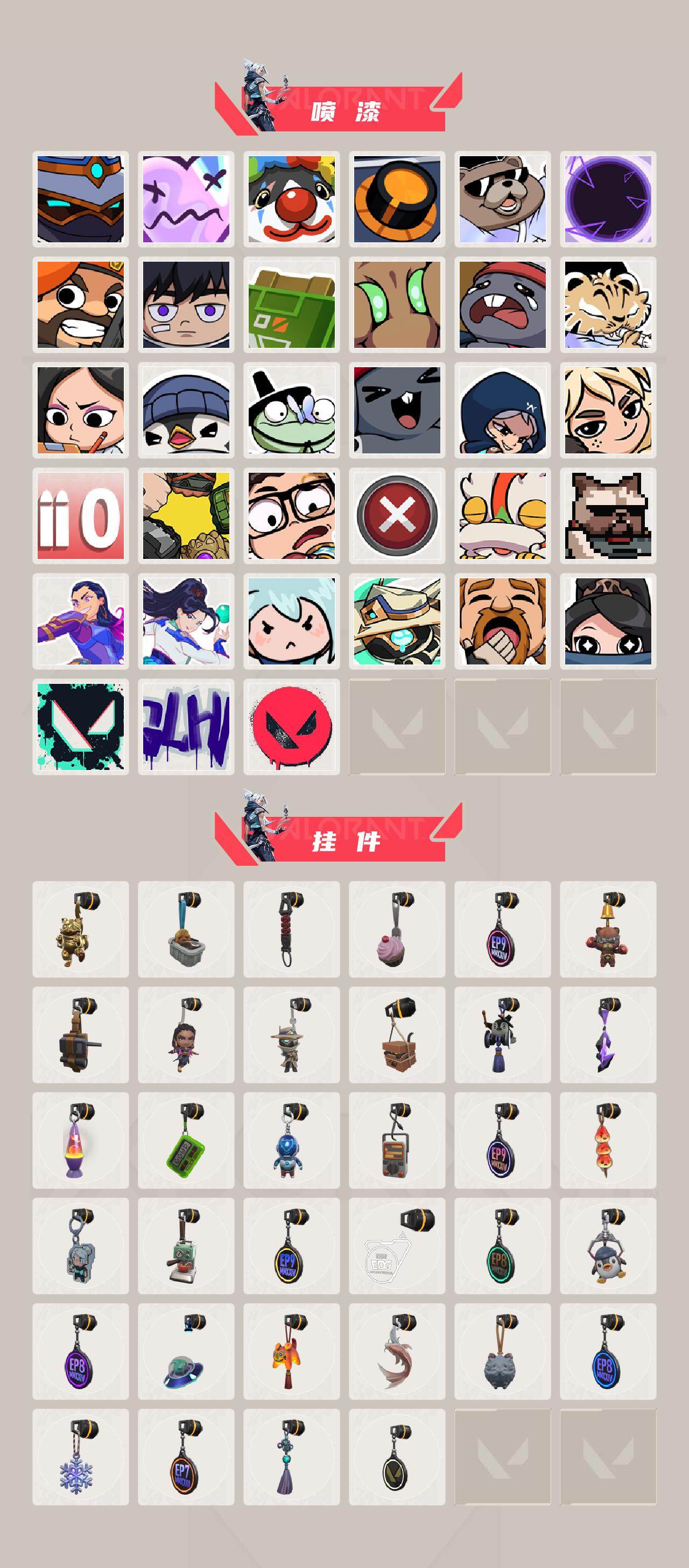 WWQLX427303无畏契约账号详情图4