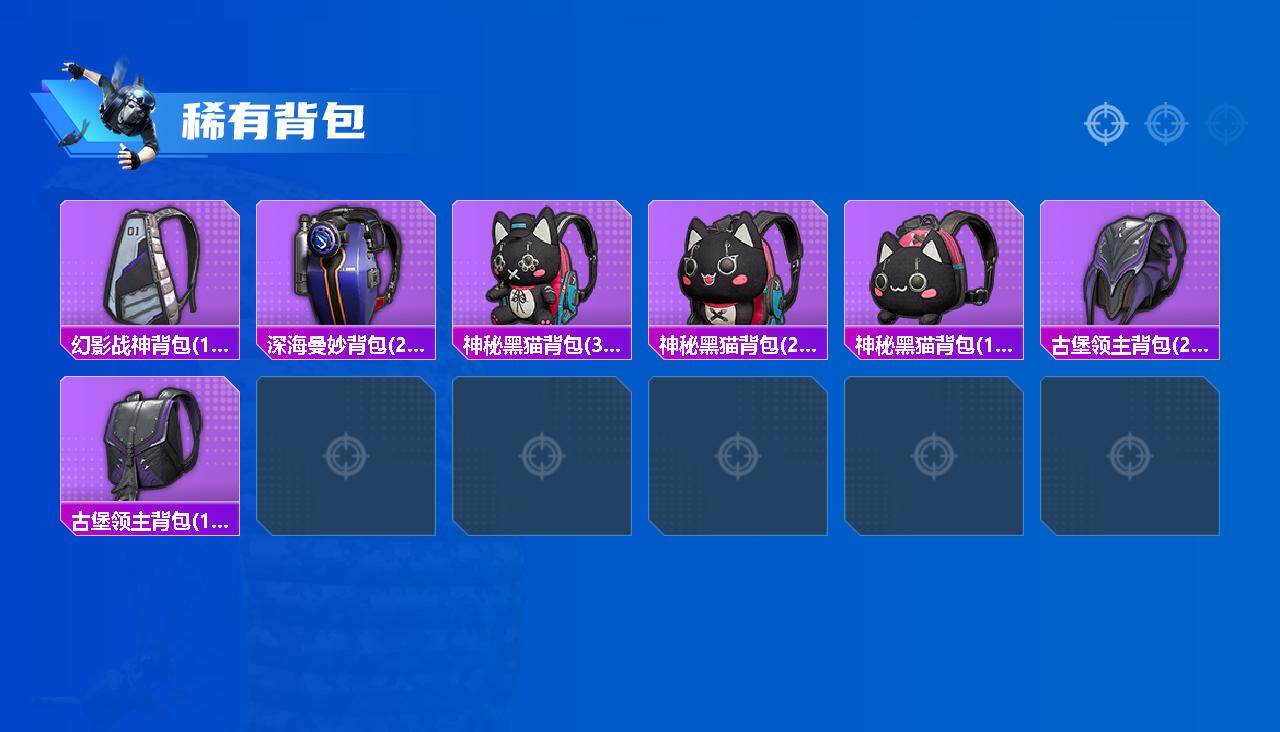 HPLX4152543和平精英账号详情图6