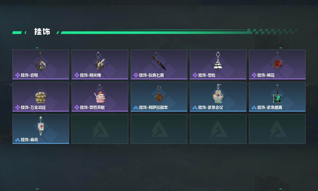 SJZEY484683三角洲行动账号详情图3 SJZEY484683三角洲行动账号详情图3