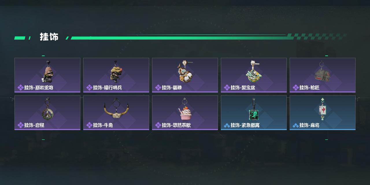 SJZEY484718三角洲行动账号详情图3