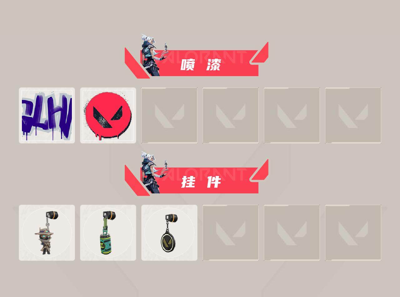 WWQEY426019无畏契约账号详情图3