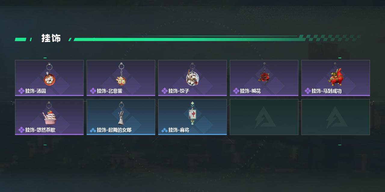 SJZEY484851三角洲行动账号详情图6 SJZEY484851三角洲行动账号详情图6