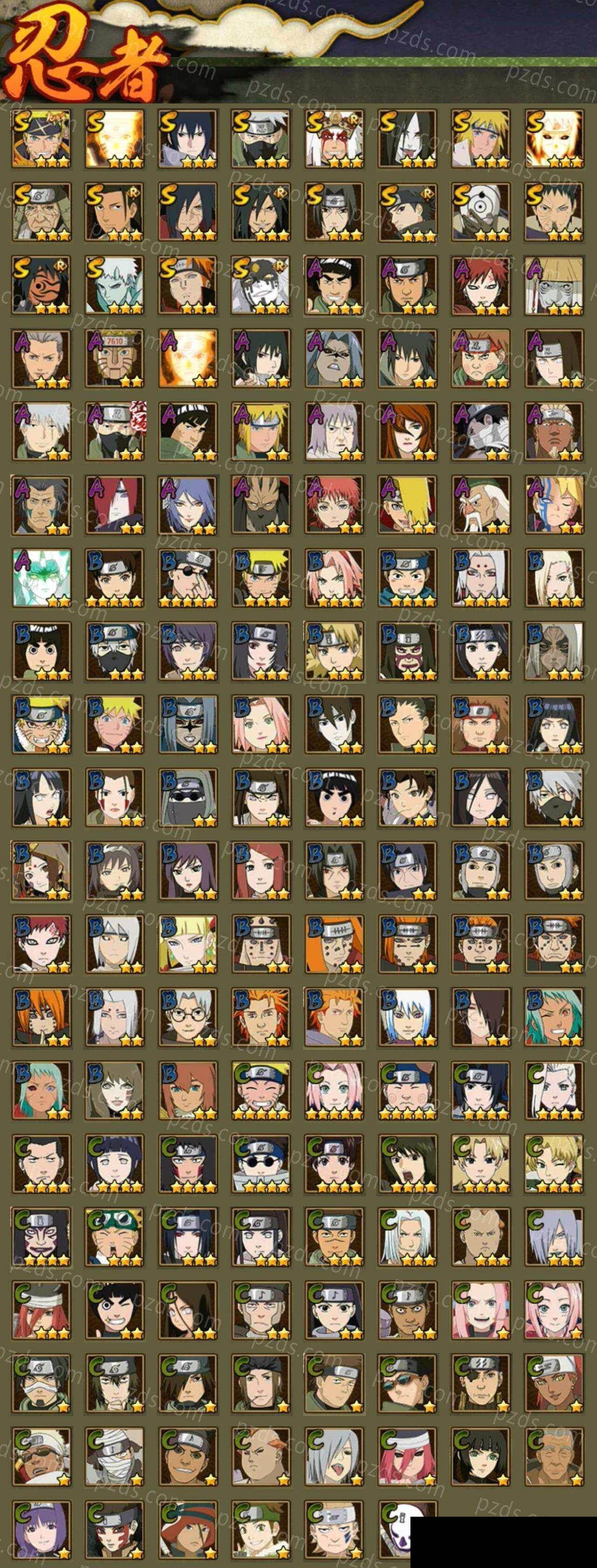 HYEY425752火影忍者账号详情图2