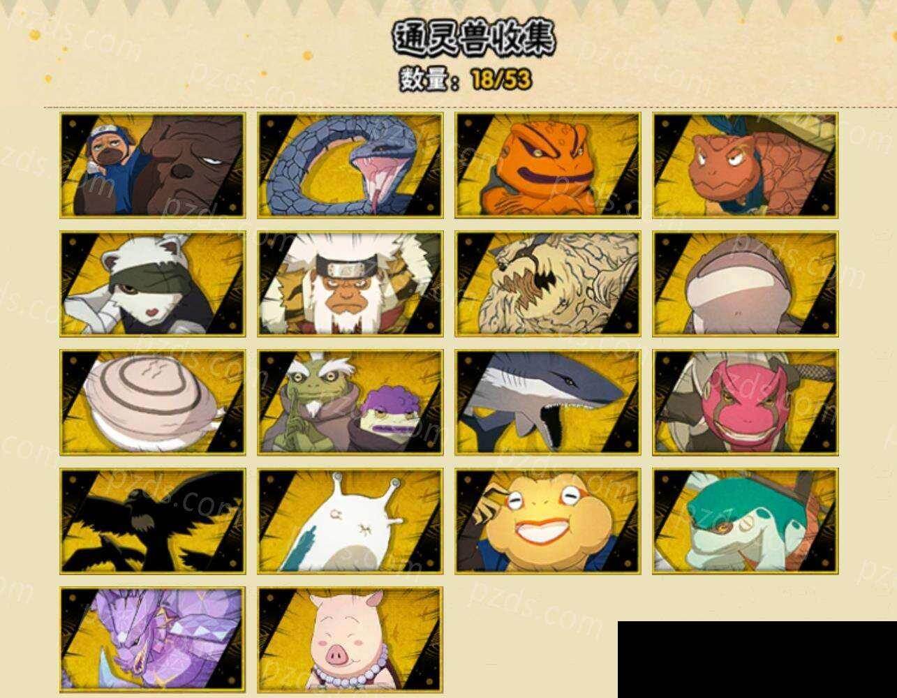 HYEY425752火影忍者账号详情图6