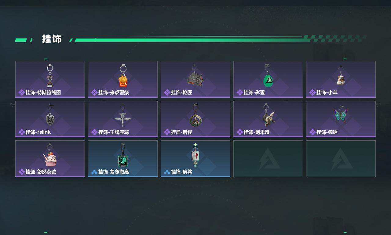 SJZQM486085三角洲行动账号详情图6