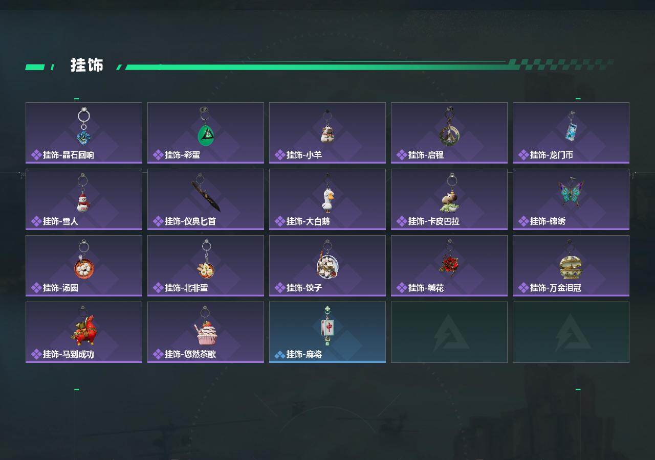 SJZEY485380三角洲行动账号详情图5