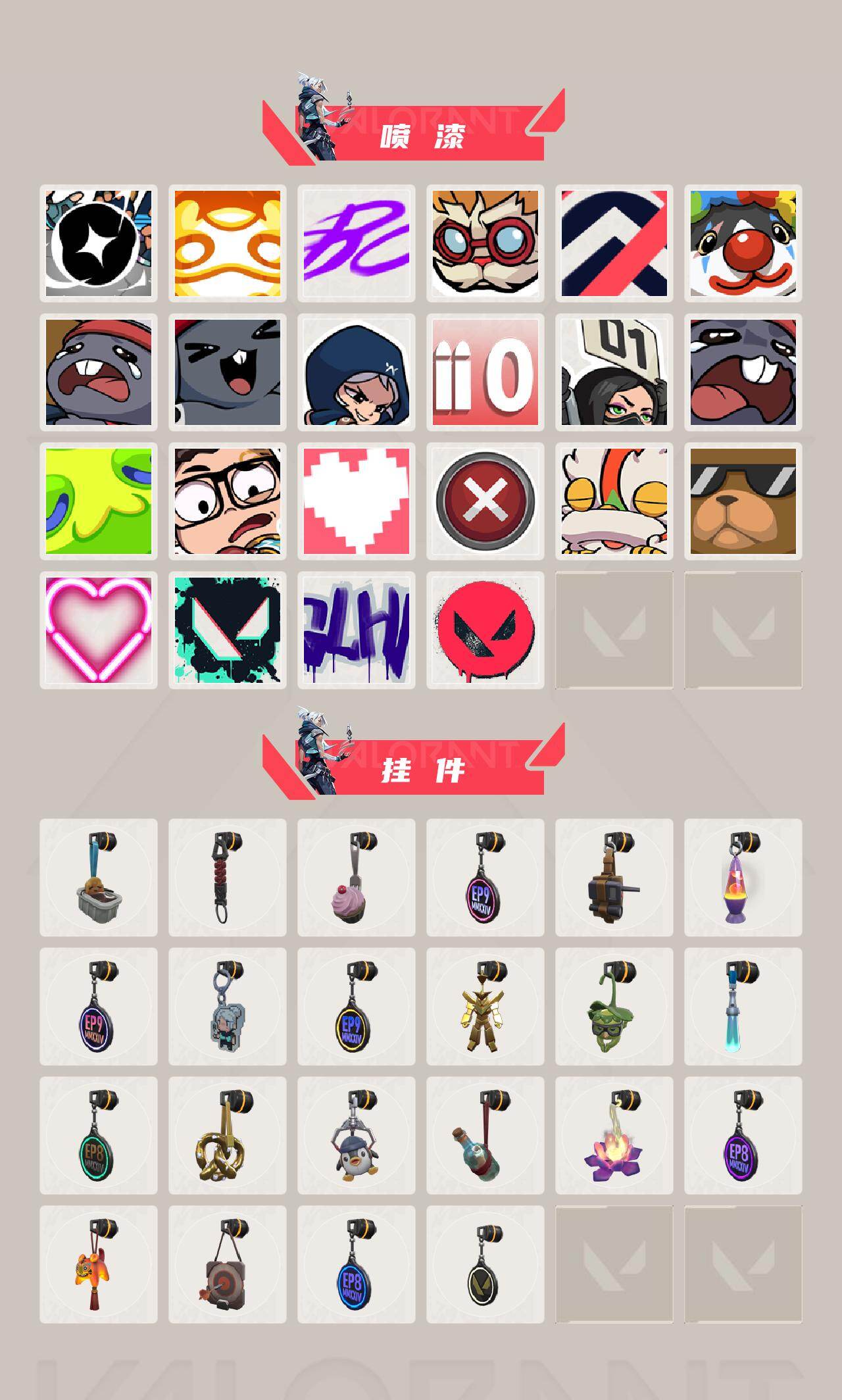 WWQXL426278无畏契约账号详情图3 WWQXL426278无畏契约账号详情图3