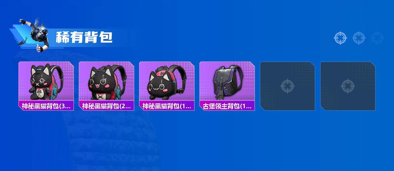 HPQM4156376和平精英账号详情图6