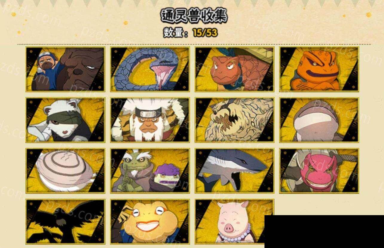 HYQM425823火影忍者账号详情图7 HYQM425823火影忍者账号详情图7