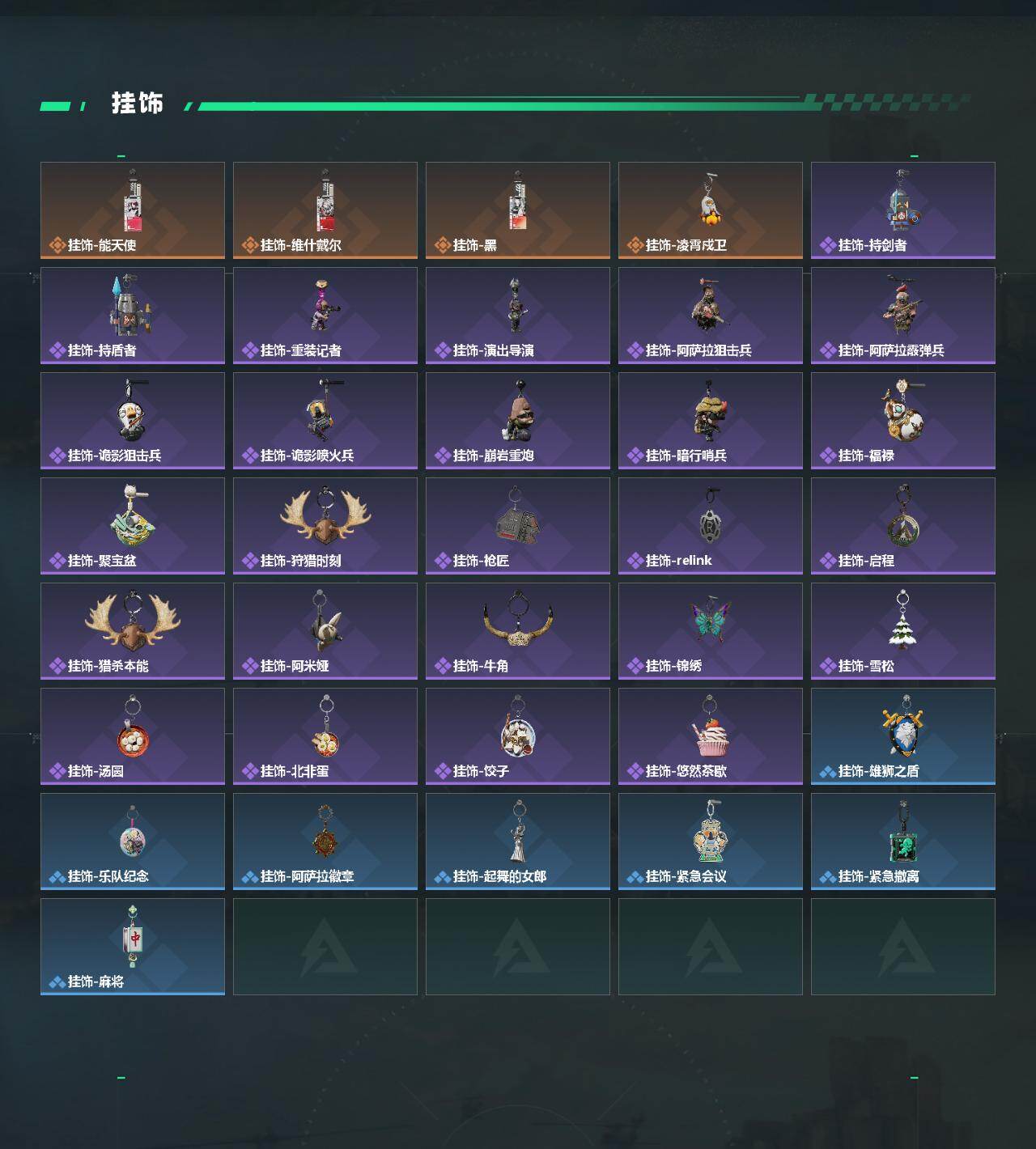 SJZEY485553三角洲行动账号详情图4