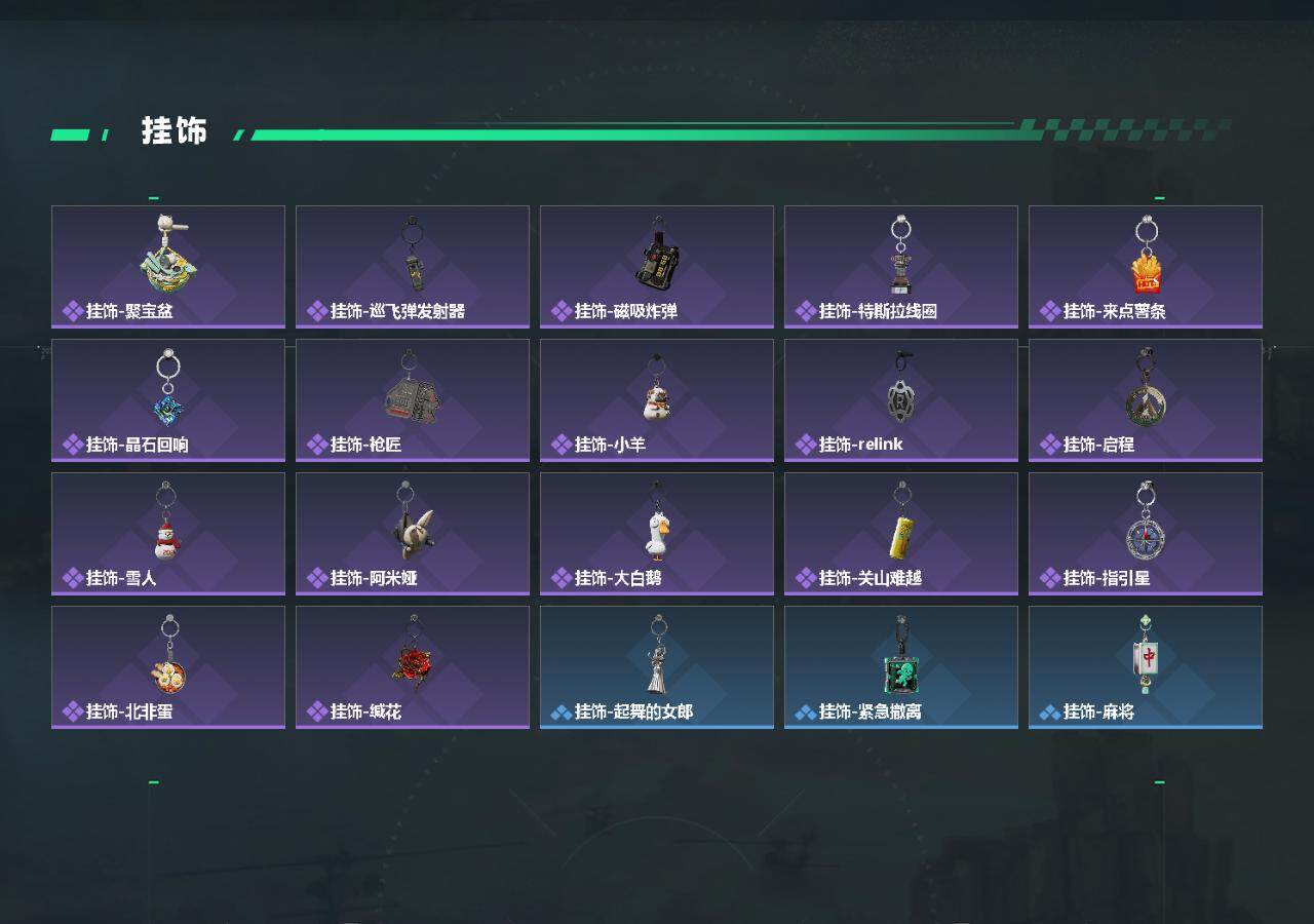 【SJZG4588】总资产(M)：43M/哈夫币(K)：623K/哈夫币(K)：623K/传说枪皮数：37/全面战场等级：50_段位：尉官/烽火地带等级：60_段位：铂金/红狼-蚀金玫瑰/露娜-黑·