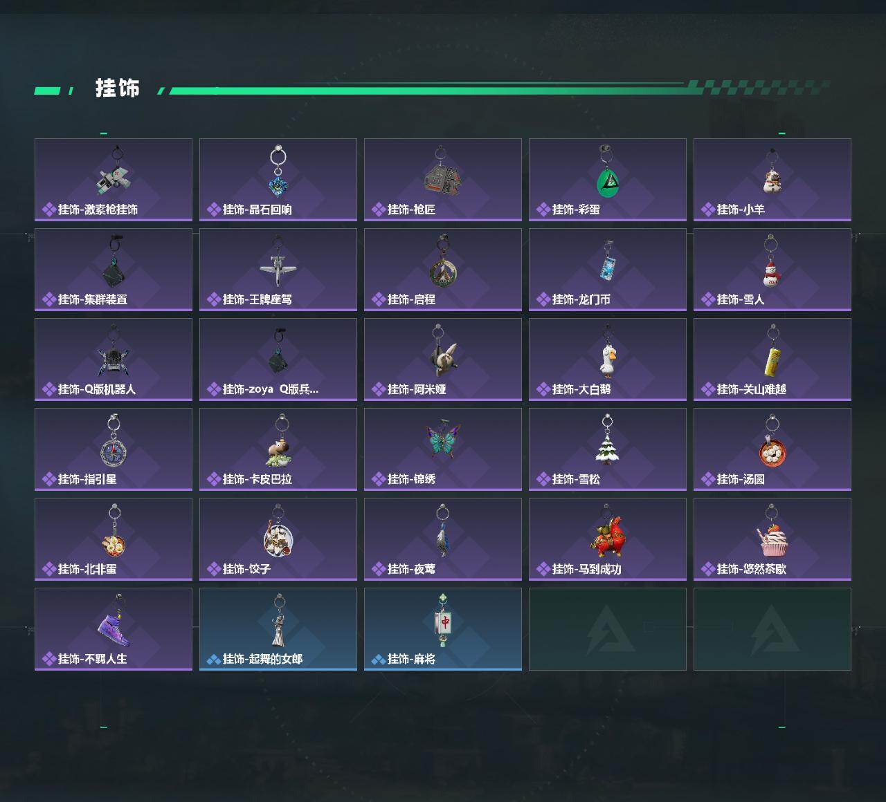 SJZEY485759三角洲行动账号详情图7