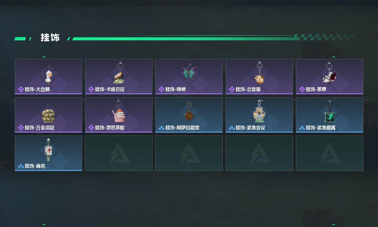 SJZQM485509三角洲行动账号详情图6