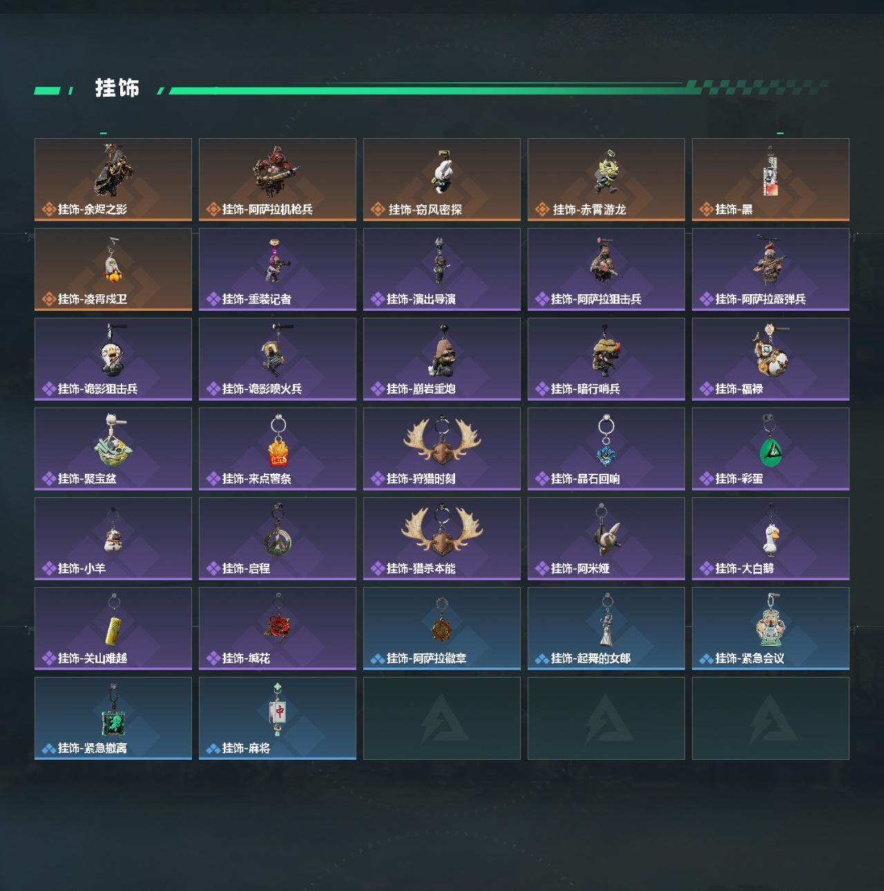 SJZEY485713三角洲行动账号详情图4 SJZEY485713三角洲行动账号详情图4